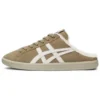 DD Trainer Sabot ”Sabot Brown”