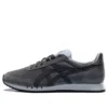 Dualio ”Gun Smoke Grey”