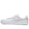 GSM ”All White”