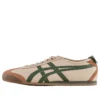 Mexico 66 ”Brown Green”