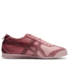 Mexico 66 NM ”Sakura Cherry Blossoms”