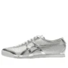 Mexico 66 ”Pure Silver”