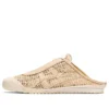 Mexico 66 Sabot ”Cream Beige”