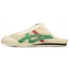 Mexico 66 Sabot ”Cream Green Red”