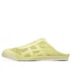 Mexico 66 Sabot ”Huddle Yellow”