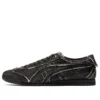 Mexico 66 SD Denim ”Black”