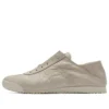 Mexico 66 SD Paraty ”Warm Beige”