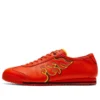Mexico 66 SD x Astro Boy ”Fiery Red”
