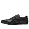 Mexico 66 Slip-On Deluxe ”Black”