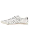 Mexico 66 Sneakers ”Beige Grey White”