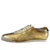 Mexico 66 Sneakers ”Gold”