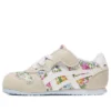 Serrano ”Beige Floral”