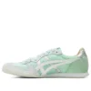 Serrano ”Soft Sky White”
