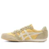 Serrano VIN ”Mineral Brown Cream”