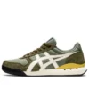 Ultimate 81 EX ”Lichen Green Cream”